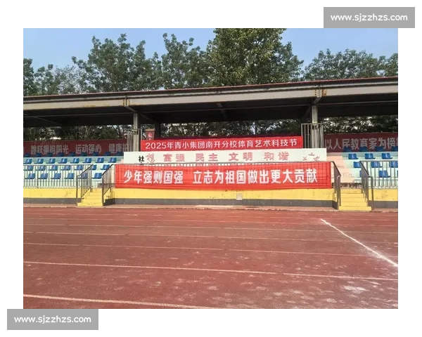 友谊第一,比赛第十四:体育精神的永恒之光 友谊第一,比赛第十四:体育精神的永恒之光