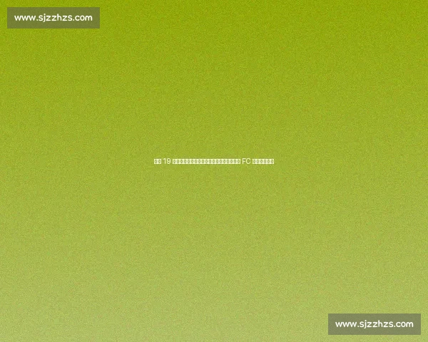 巴萨 19 岁天才右后卫租借在即!弗里克弃用,巴黎 FC 领衔多国哄抢 巴萨 19 岁天才右后卫租借在即!弗里克弃用,巴黎 FC 领衔多国哄抢