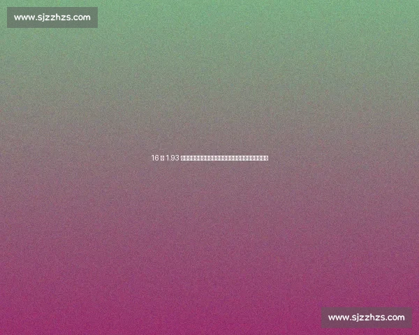 16 岁 1.93 米天才接应崛起！杨舒茗：中国女排新核或成朱婷式传奇