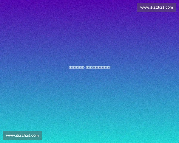 米堡锁定升超教头罗伯 - 爱德华兹 拒绝多队邀请剑指重返英超