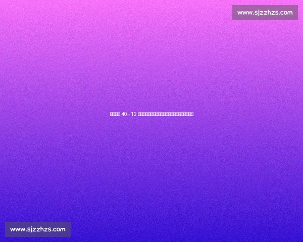 亚历山大 40+12 爆砍卡鲁索！多尔特协防失效，雷霆双核统治攻防