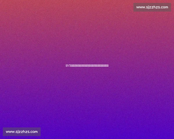 以VS基模为核心的复杂系统建模方法与应用探索理论与实践进展